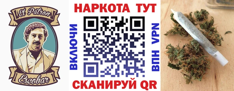 Магазины продажи наркотиков Купино COCAIN  Мефедрон  Героин  Гашиш 