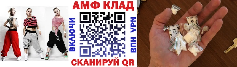 МЕГА рабочий сайт  Купино  АМФЕТАМИН Premium 