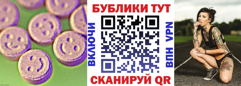 Экстази XTC  дарк нет формула  hydra зеркало  Купино  дарнет шоп 