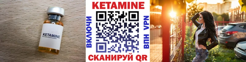 мега tor  Купино  КЕТАМИН VHQ  где продают  