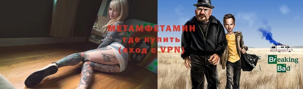 spice Богородск