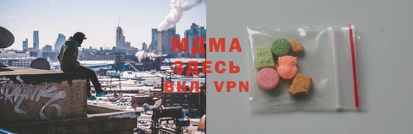 марки nbome Богородицк
