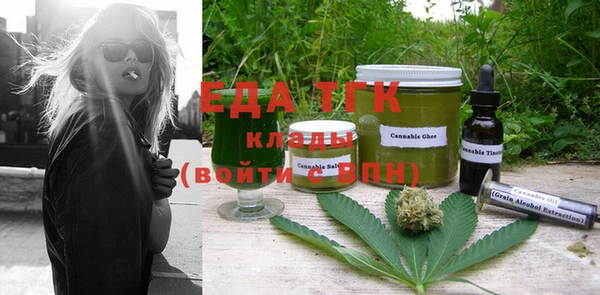 spice Богородск