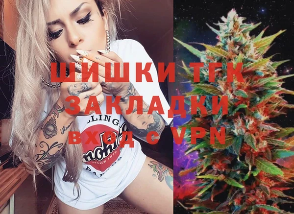 марки nbome Богородицк