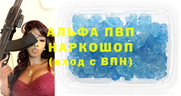 ГАЛЛЮЦИНОГЕННЫЕ ГРИБЫ Дубна