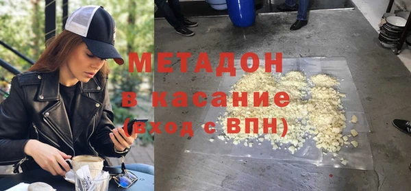 ПСИЛОЦИБИНОВЫЕ ГРИБЫ Дрезна