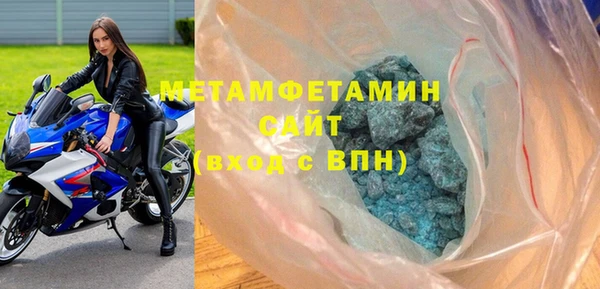 марки nbome Богородицк