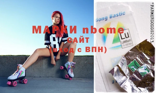 гашик Богданович