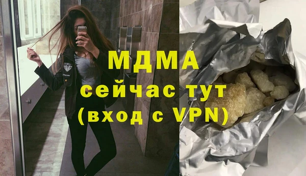 ГАЛЛЮЦИНОГЕННЫЕ ГРИБЫ Дубна