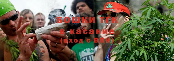 марки nbome Богородицк