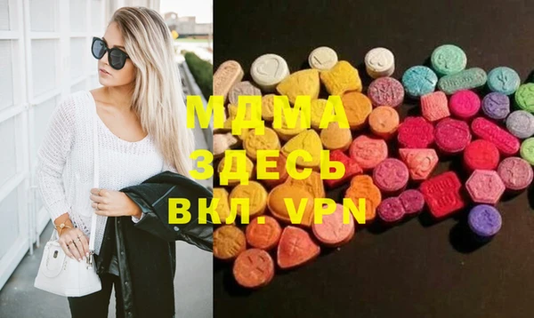 кокаин Верея