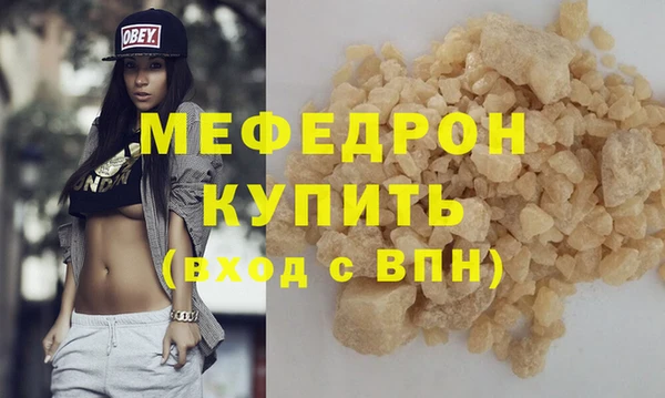spice Богородск