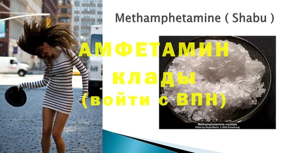 мефедрон мука Верхнеуральск