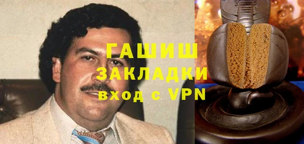 МДПВ Белокуриха