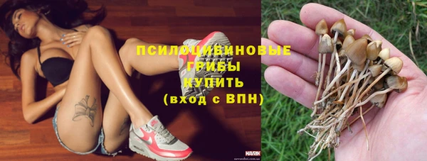мяу мяу кристалл Белоозёрский