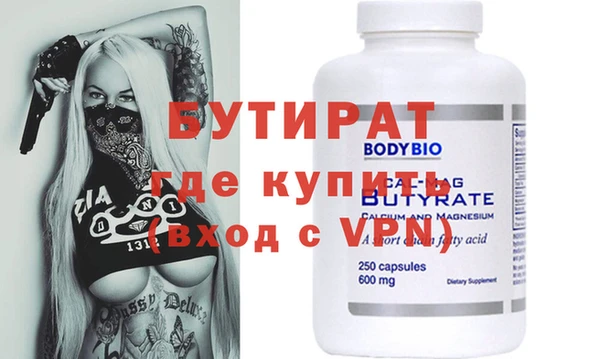 марки nbome Богородицк