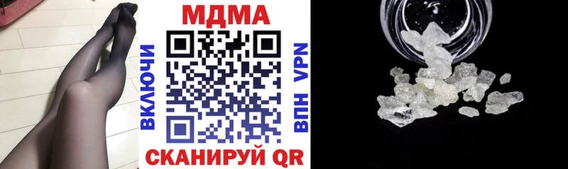 МДМА VHQ купить наркотик Купино