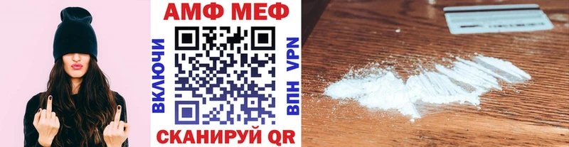 Первитин мет  где найти   Купино 