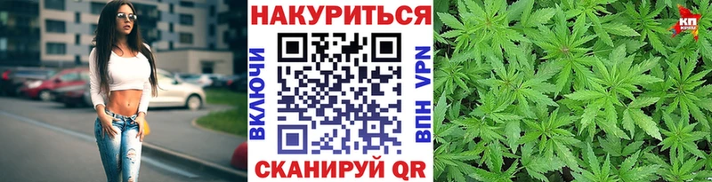 сайты даркнета Telegram  Купино  Конопля ГИДРОПОН 